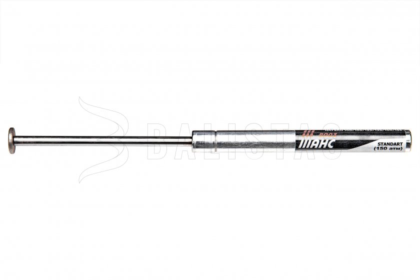 Piston Nitro Hatsan 100/105/125/135/150/155